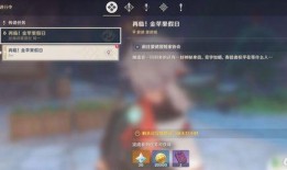 原神海哥爆料视频网站,揭秘游戏幕后制作细节与未来发展方向