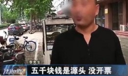 开封李师傅爆料视频,视频爆料背后的惊人真相